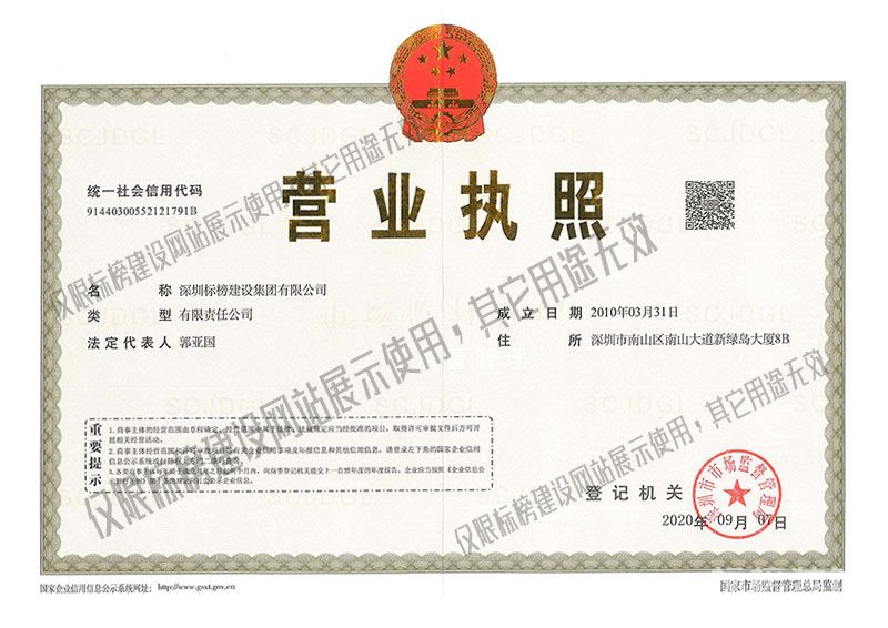 深圳工裝公司應(yīng)具備的資質(zhì)，與“工裝”一詞的歷史和由來